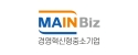 경영혁신형중소기업