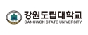 강원도립대학교