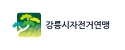 강릉시자전거연맹