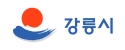 강릉시